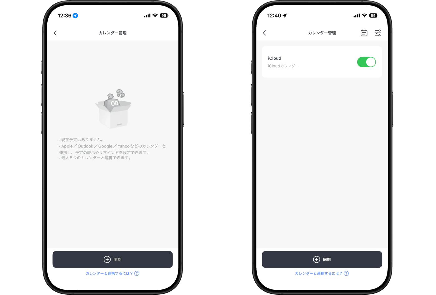 【レビュー】『SwitchBot スマートデイリーステーション』をチェック ｰ 電子ペーパー搭載天気情報端末で｢今日何着る? 傘必要??｣も解決