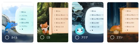 Windows 11向け日本語入力システム｢Copilot Keyboard｣が正式版に ｰ 新キャラクターとしてあの”イルカ”が登場