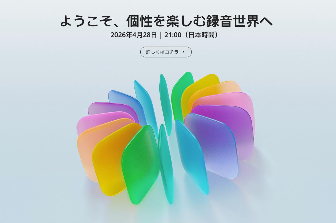 新型ワイヤレスマイクか ｰ DJIが4月28日に新製品を発表へ