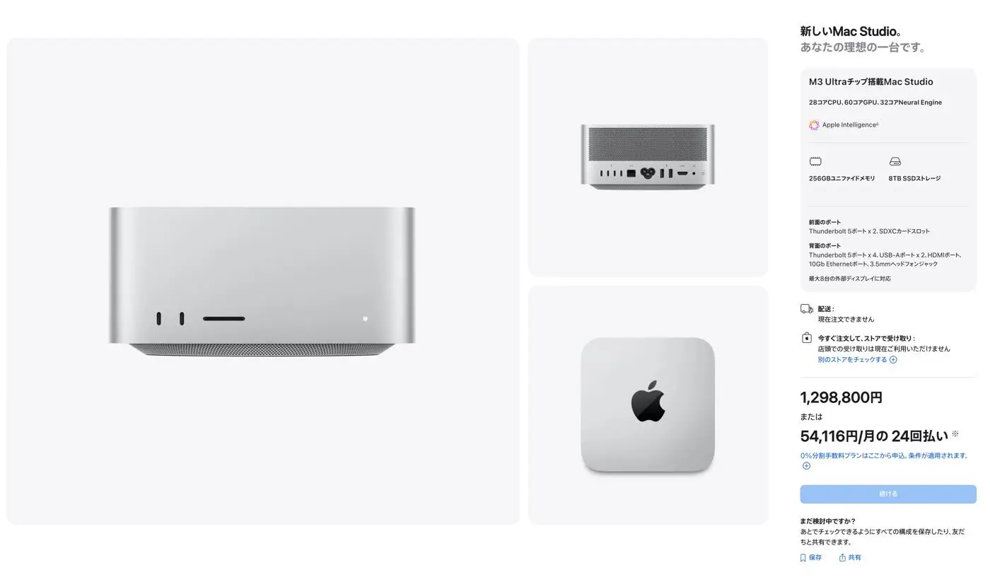 Apple、｢MacBook Neo｣や｢MacBook Air (M5)｣など新製品のバッテリーの 