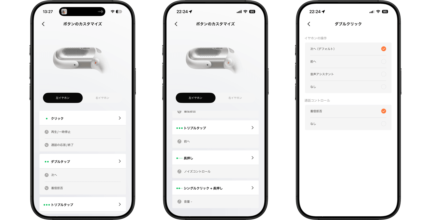 【レビュー】「Shokz OpenFit Pro」をチェック ｰ オープンイヤー型の弱点であるノイズの低減に対応