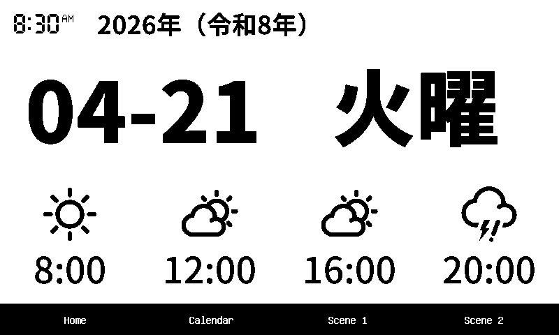 ｢SwitchBotスマートデイリーステーション｣、日付・曜日・天気予報をより大きく表示出来るUIが開発中