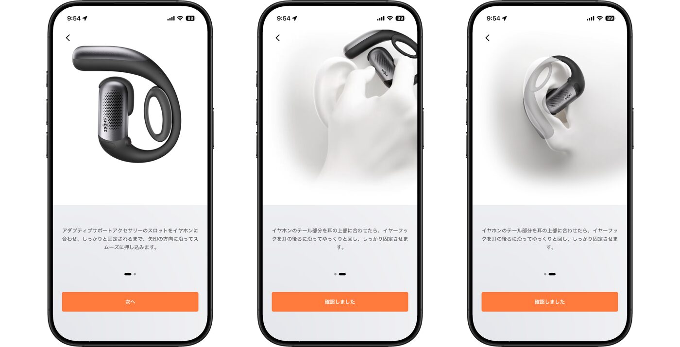 【レビュー】「Shokz OpenFit Pro」をチェック ｰ オープンイヤー型の弱点であるノイズの低減に対応
