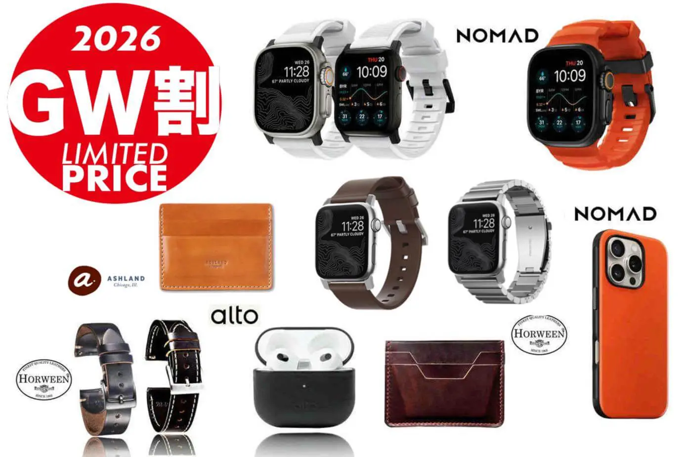 NOMAD製Apple Watch用バンドなど、多数のApple製品向けアクセサリが 