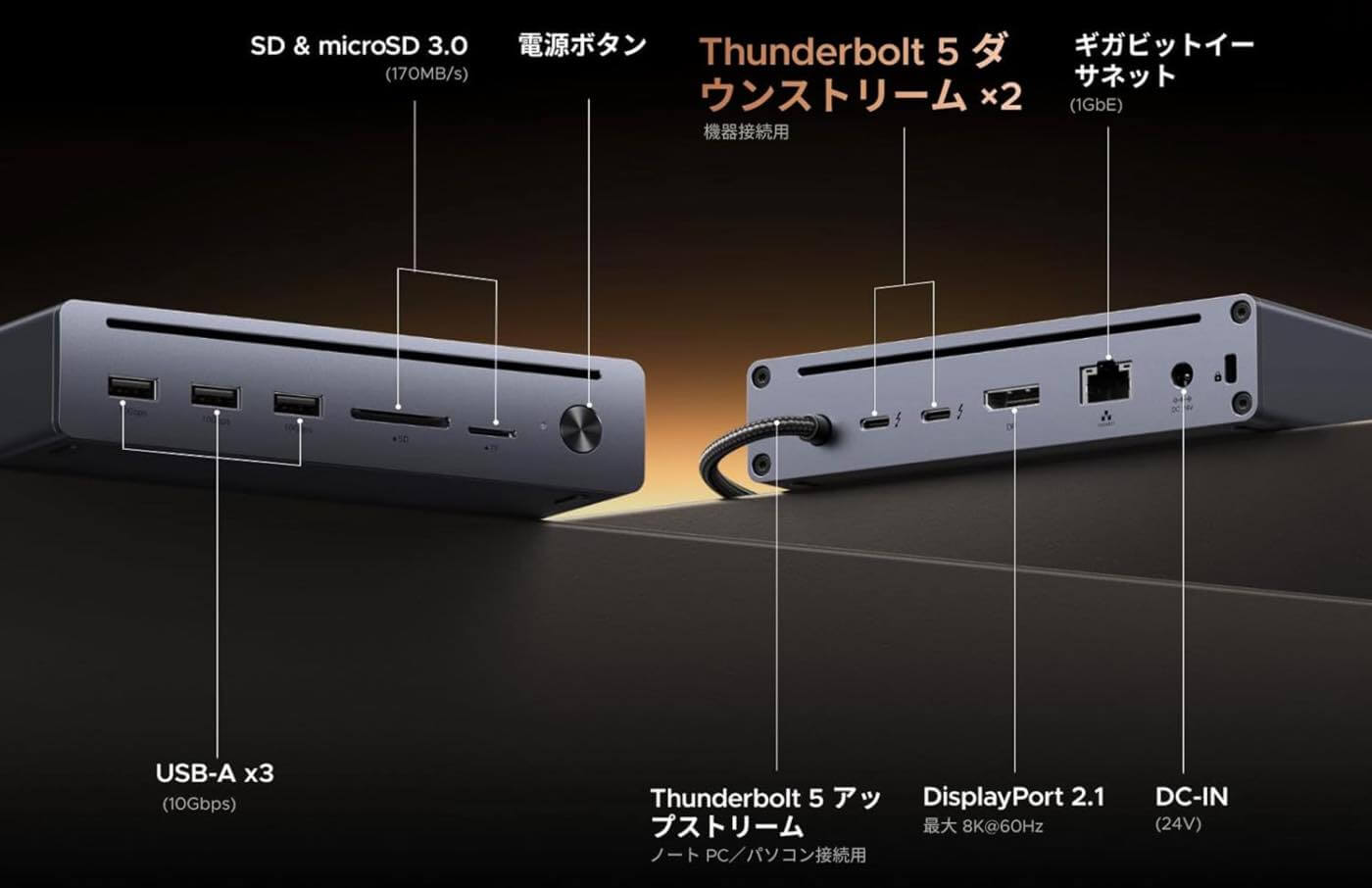 UGREEN、Thunderbolt 5対応ドッキングステーションを発売 ｰ 17ポート搭載と10ポート搭載の2モデル
