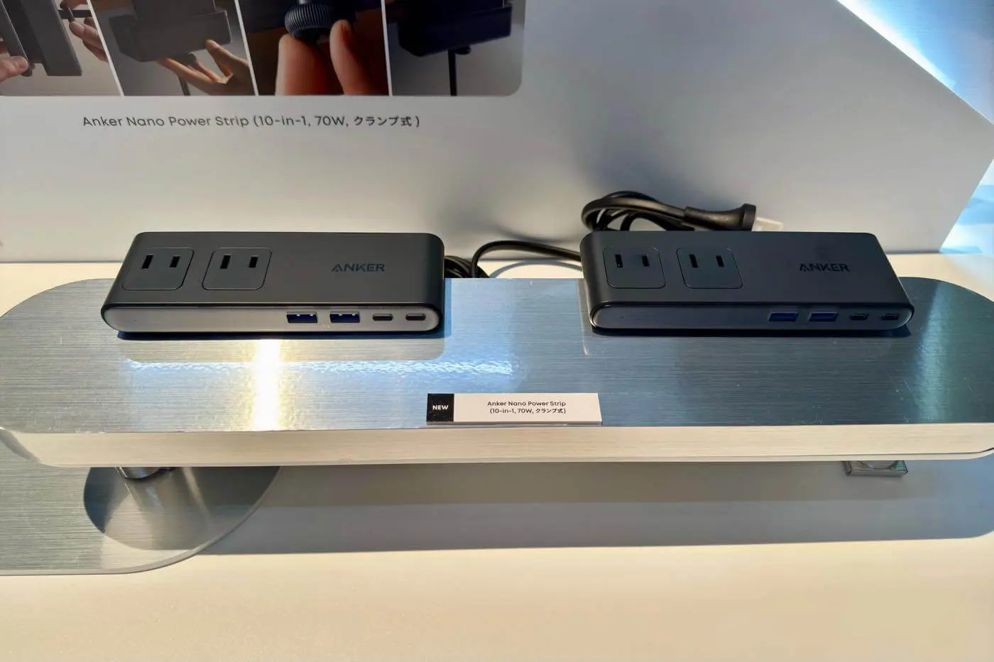 Anker、デスクを挟む形で設置可能なクランプ式電源タップ｢Anker Nano
