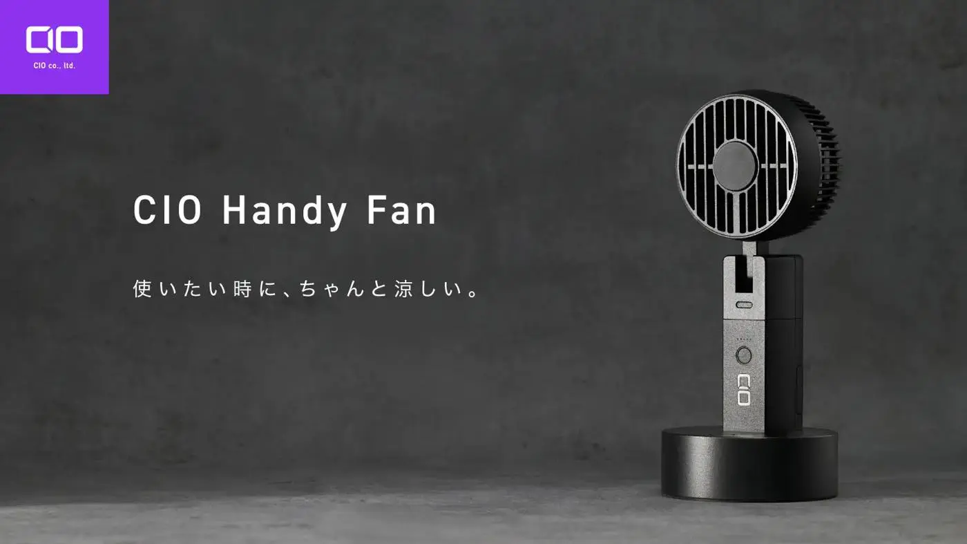 CIO、、手持ち・首掛け・卓上使用に対応＆USB-Cコネクタ内蔵モバ充