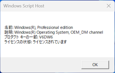 【レビュー】Core Ultra 7 356H搭載ミニPC｢Minisfourm M2｣ ｰ ローカルLLMが実行可能 & マルチフレーム生成対応が特徴