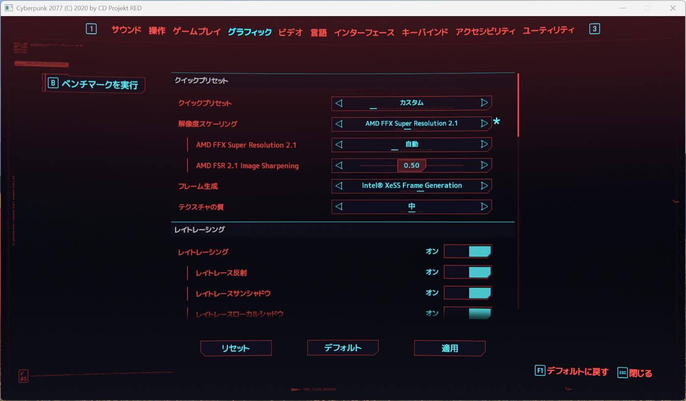 【レビュー】Core Ultra 7 356H搭載ミニPC｢Minisfourm M2｣ ｰ ローカルLLMが実行可能 & マルチフレーム生成対応が特徴