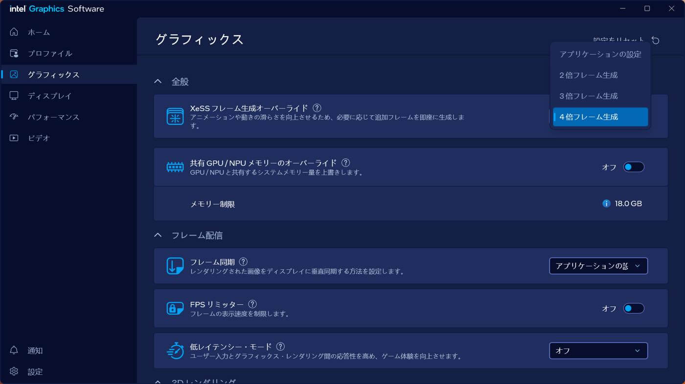 【レビュー】Core Ultra 7 356H搭載ミニPC｢Minisfourm M2｣ ｰ ローカルLLMが実行可能 & マルチフレーム生成対応が特徴