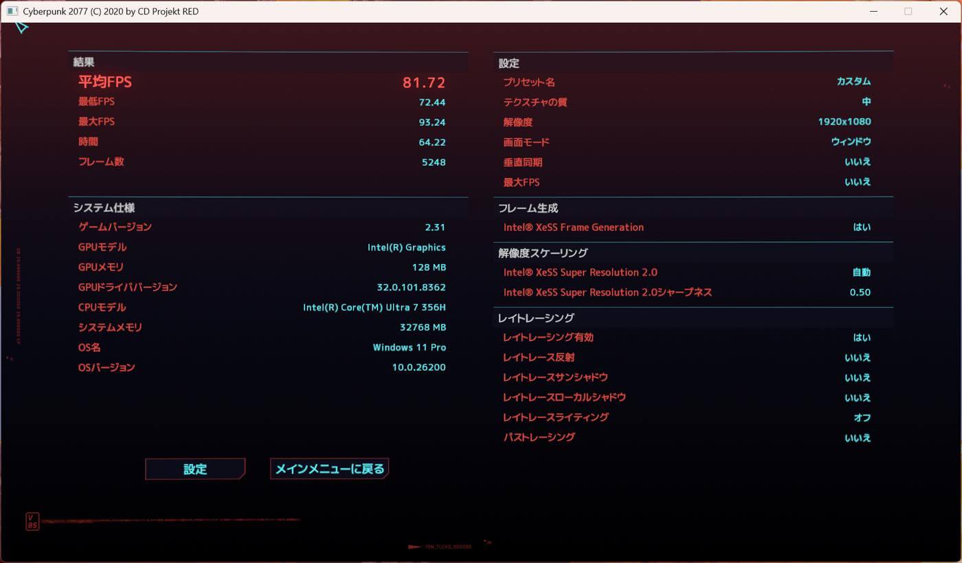 【レビュー】Core Ultra 7 356H搭載ミニPC｢Minisfourm M2｣ ｰ ローカルLLMが実行可能 & マルチフレーム生成対応が特徴