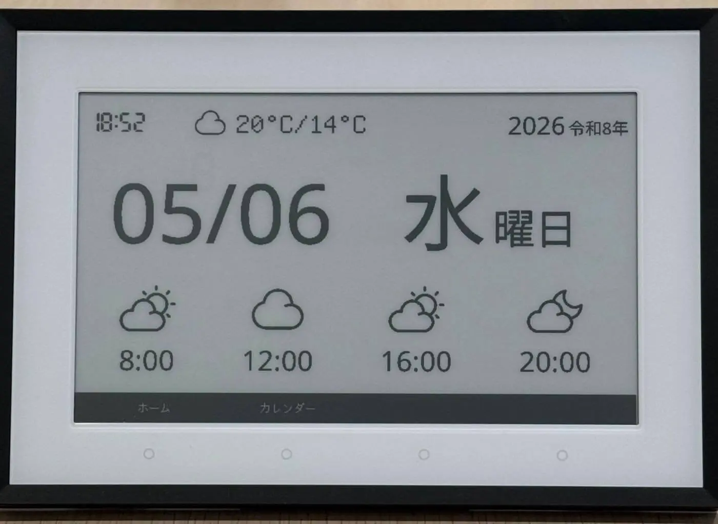 SwitchBot、｢スマートデイリーステーション｣によりシンプルで大きな 