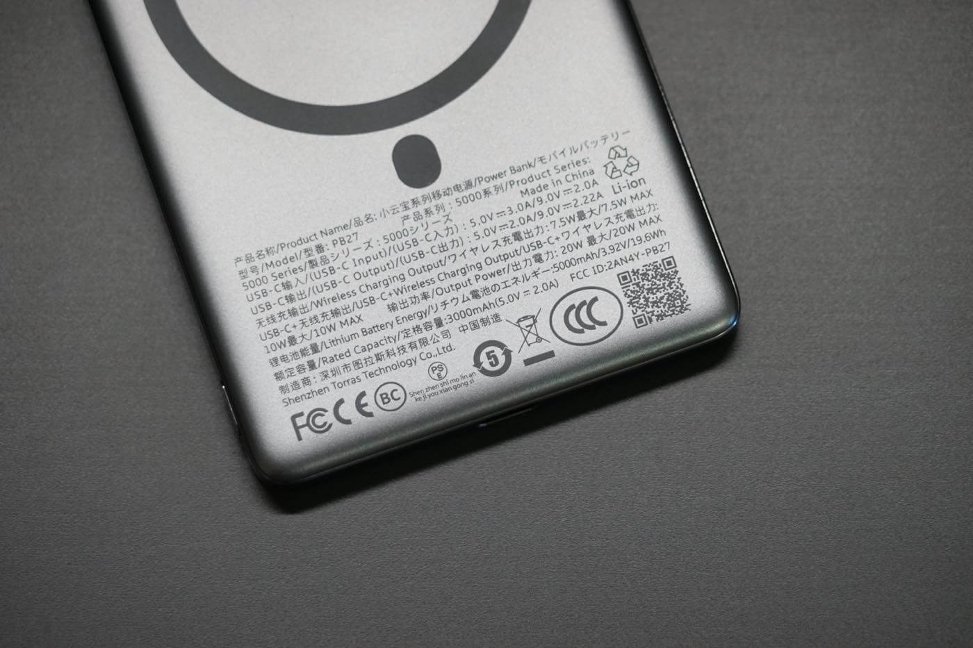 【レビュー】TORRASの最新モバイルバッテリー「MiniMag Pro」をチェック ー 半固体電池採用に加え、薄型で高級感のあるデザインが特徴