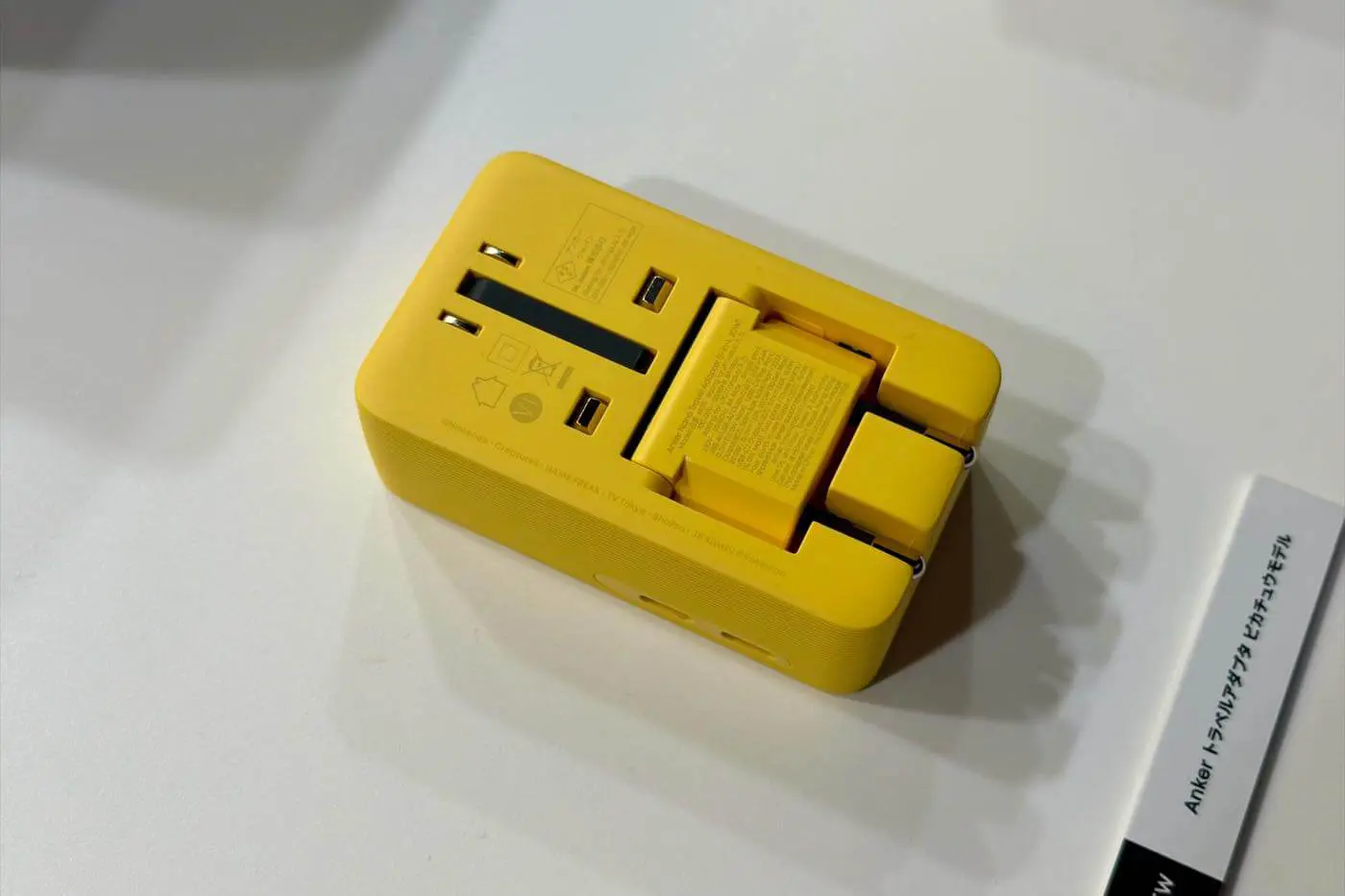 Anker、ポケモンデザインの充電関連製品やイヤホンなど4製品を発売