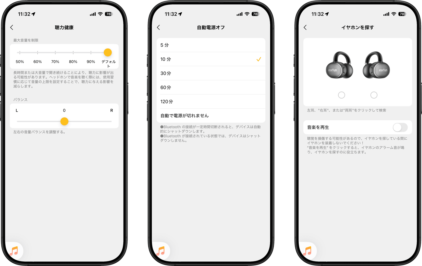 【レビュー】EarFunの最新イヤーカフ型イヤホン｢EarFun Clip 2｣をチェック ｰ サウンドと装着感が進化し、ワイヤレス充電にも対応