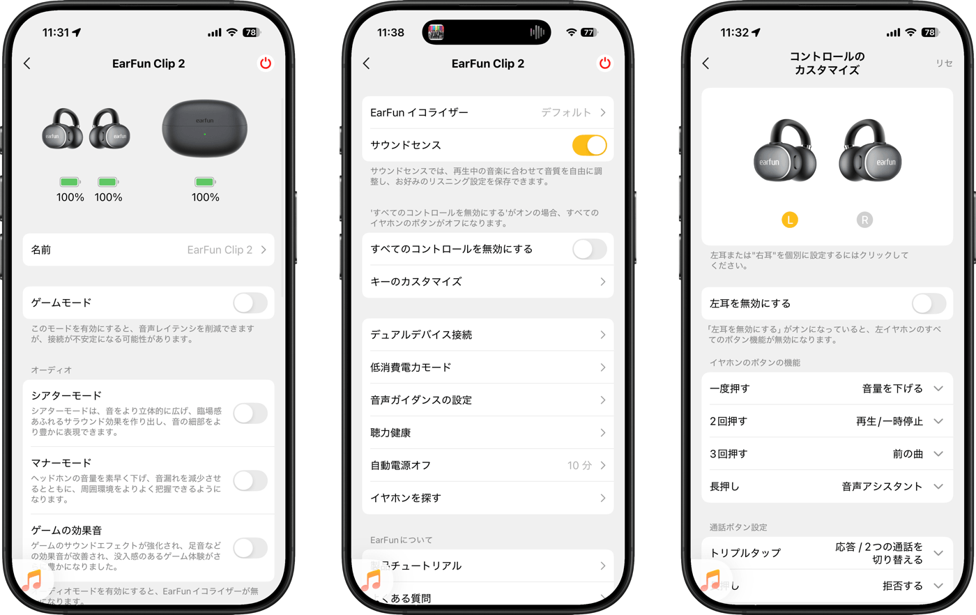 【レビュー】EarFunの最新イヤーカフ型イヤホン｢EarFun Clip 2｣をチェック ｰ サウンドと装着感が進化し、ワイヤレス充電にも対応