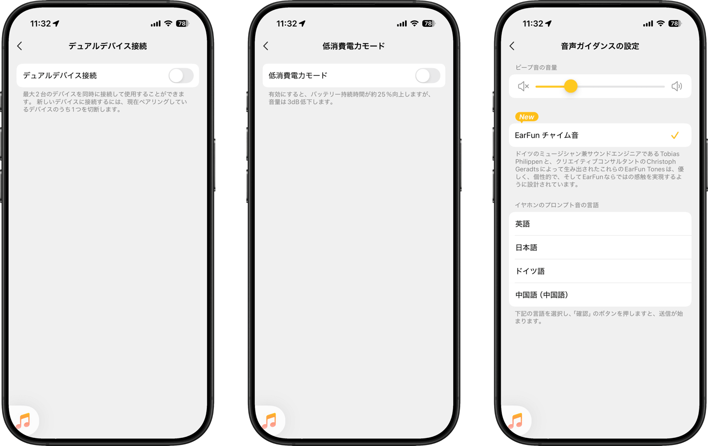 【レビュー】EarFunの最新イヤーカフ型イヤホン｢EarFun Clip 2｣をチェック ｰ サウンドと装着感が進化し、ワイヤレス充電にも対応