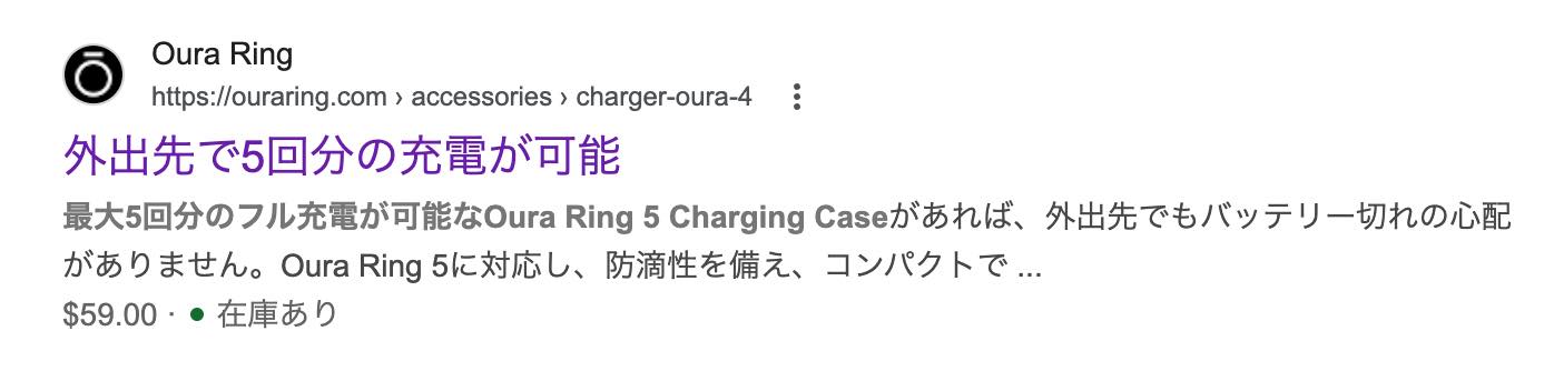 「Oura Ring 5」は来週発表?! ー より小型化され、装着感も向上か