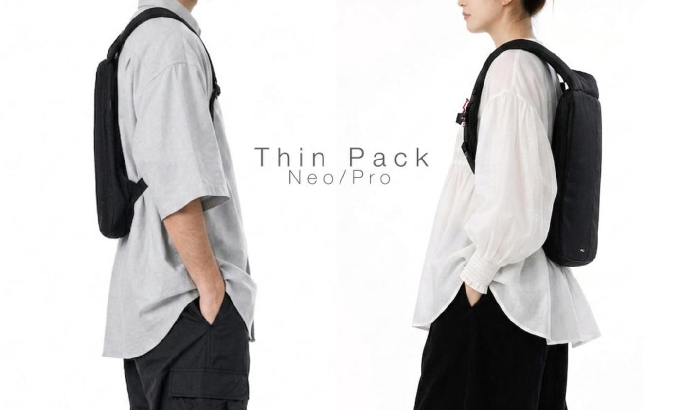 約38mmの超薄型ミニマム・バックパックの改良版「MinZ Thin Pack neo」と「MinZ Thin Pack Pro」が登場