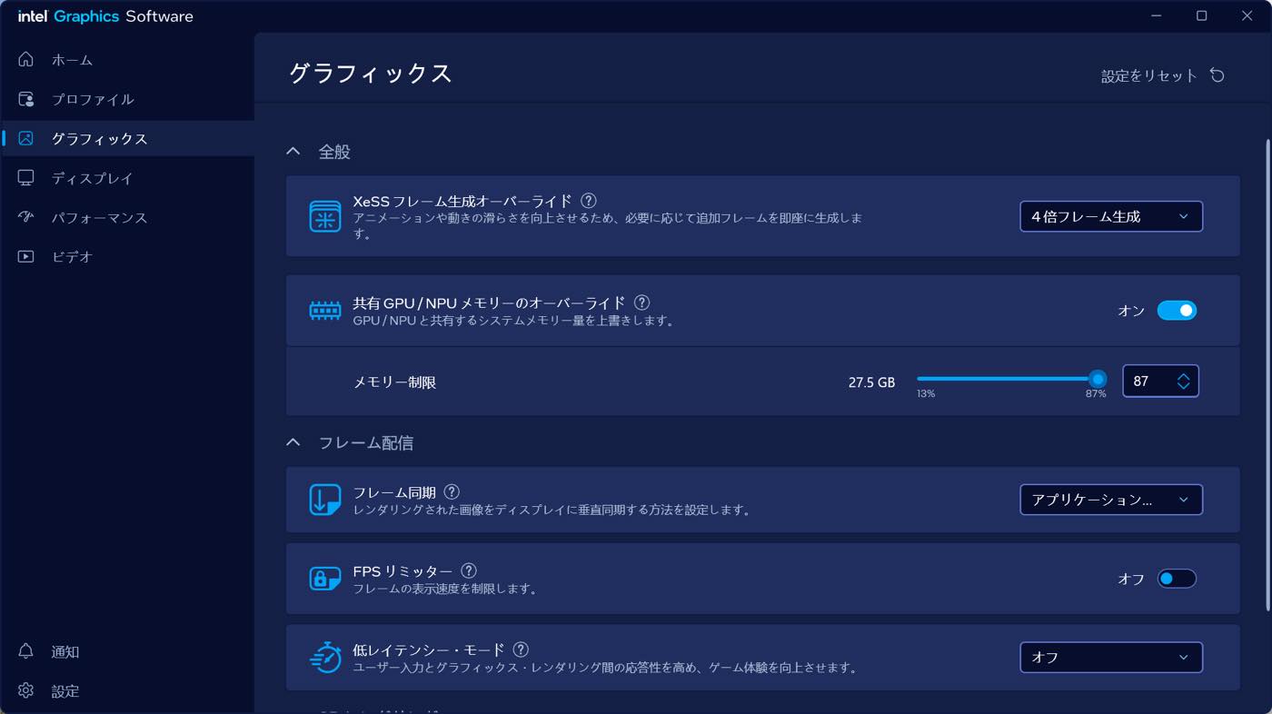 【レビュー】Core Ultra 7 356H搭載ミニPC｢Minisfourm M2｣ ｰ ローカルLLMが実行可能 & マルチフレーム生成対応が特徴