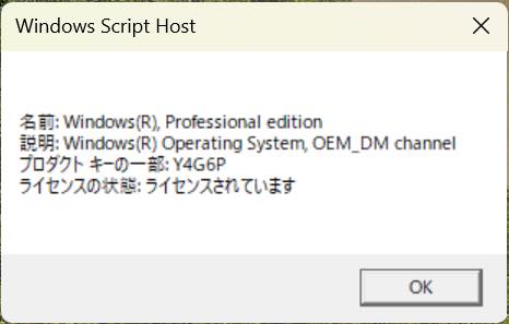 【レビュー】ACEMAGICのミニPC｢F5A AMD Ryzen 7 H255｣をチェック ｰ コスパ・拡張性・冷却性能、各方面で完成度の高いモデルに