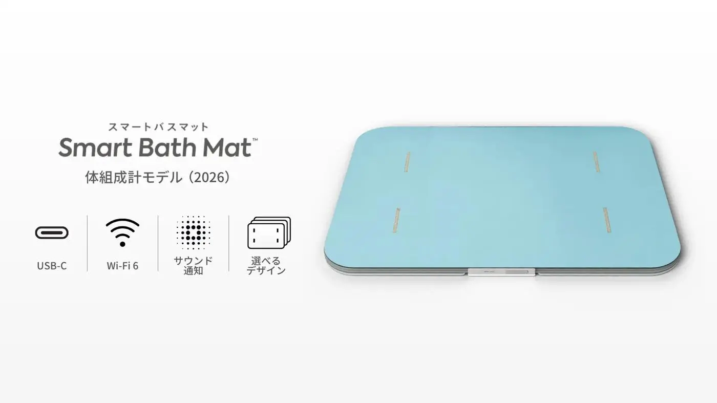 新品未使用/スマートバスマット体組成計モデル TVにも多数掲載の人気商品 毎日の風呂上がりに測定出来るバスマット一体型のスマート体組成計