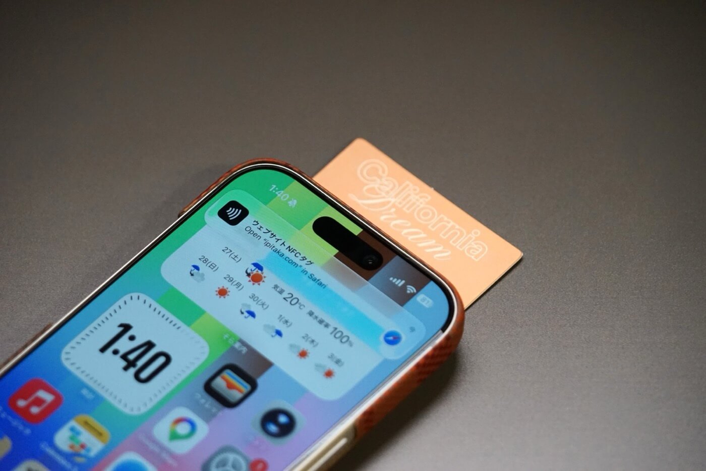 【レビュー】｢PITAKA Edge Case | California Dream｣ ｰ 1970年代カリフォルニアの様々な“夕暮れ”をアラミド繊維ケースで表現