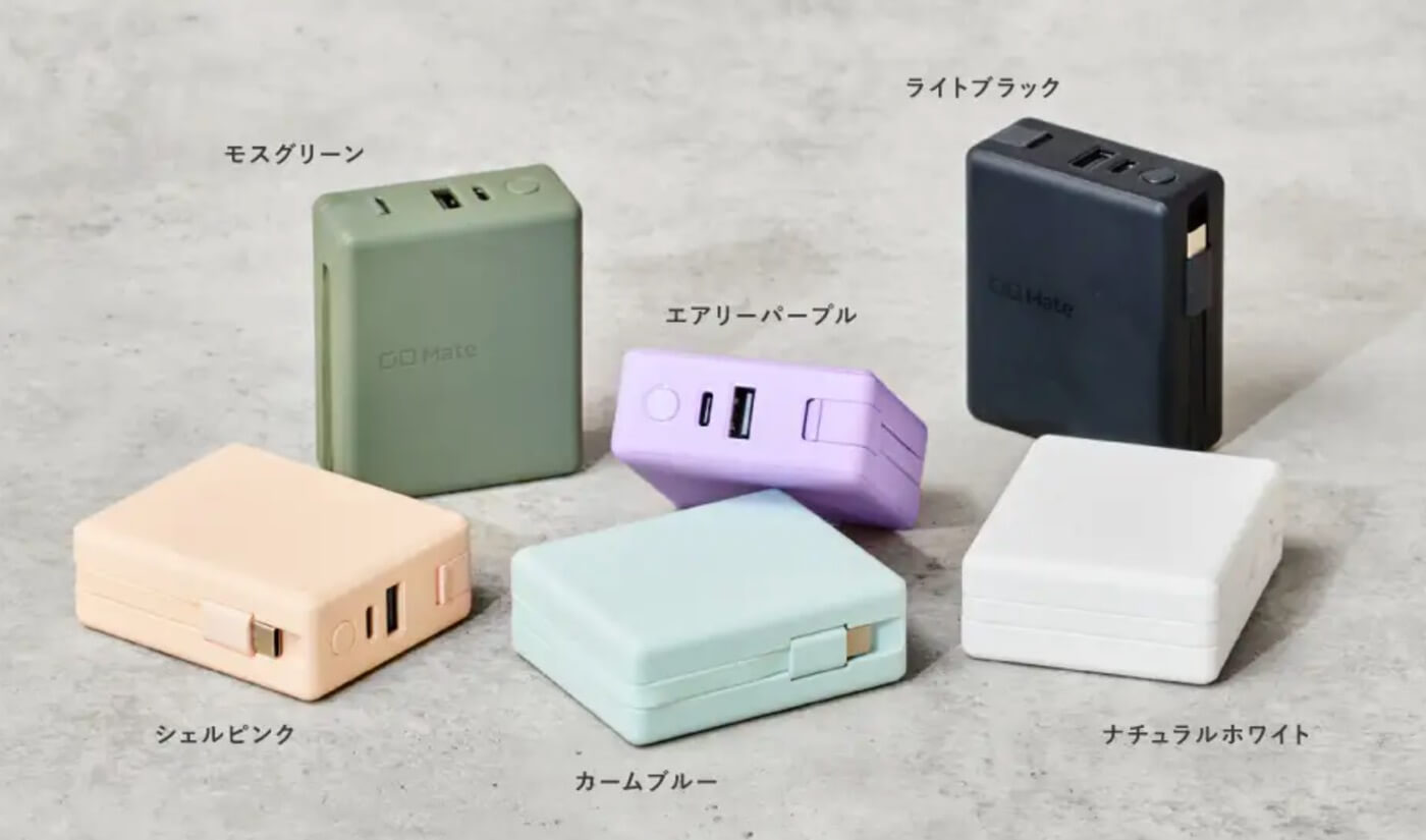CIO、ケーブル内蔵の10000mAhモバイルバッテリー「CIO Mate Powerbank003」を発売 ー CIO Mateらしい質感とカラー展開が特徴
