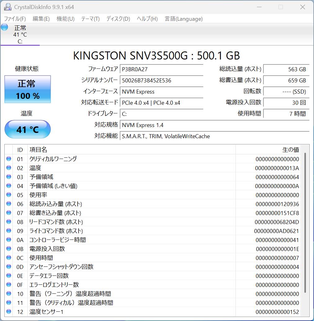 【レビュー】Core Ultra 9 185H搭載で11万円以下のミニPC「GEEKOM IT13 Max」をチェック