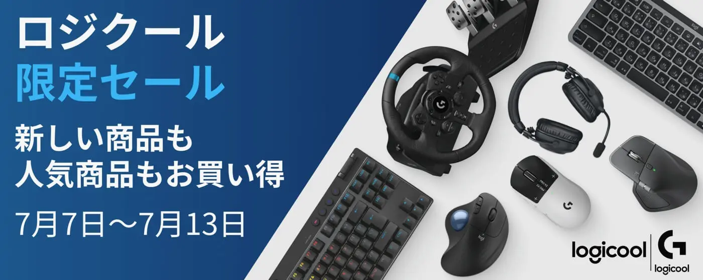 Amazonプライムデー】ロジクールの人気マウス「MX MASTER 4」が15%オフ