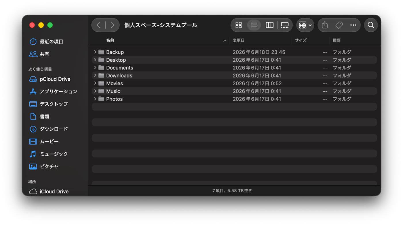 【レビュー】Ryzen AI 9 HX PRO 370搭載NASキット「Minisforum N5 Pro AI NAS」をチェック