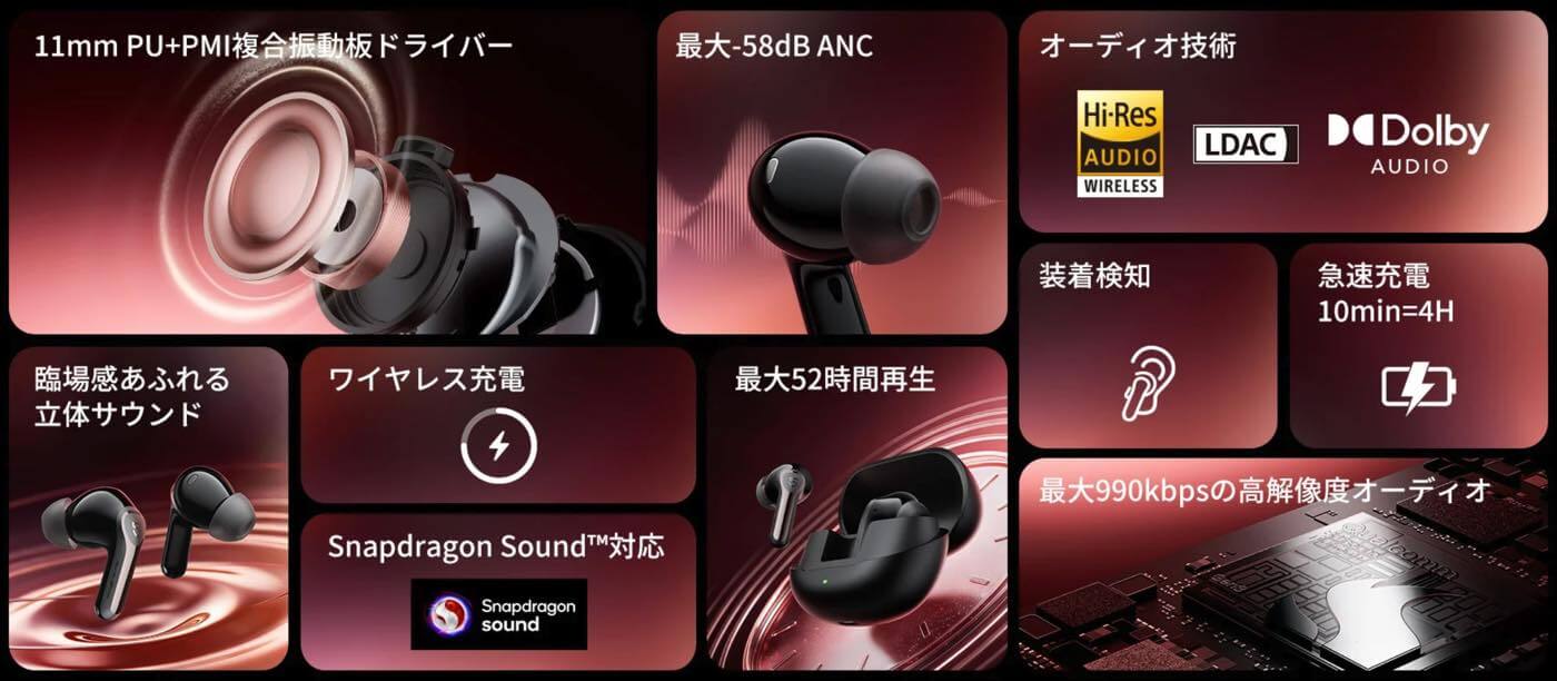SOUNDPEATS、音質・ノイキャン・軽量化を追求した新型イヤホン「Air6 Pro」を8月28日に発売へ