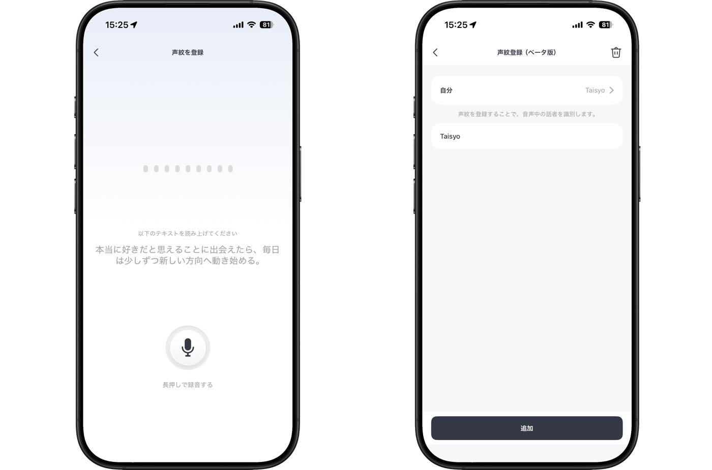 ｢SwitchBot AIマインドクリップ｣ レビュー ｰ 会話の記録だけじゃなく、次の行動にも繋げてくれるウェアラブルAIアシスタント