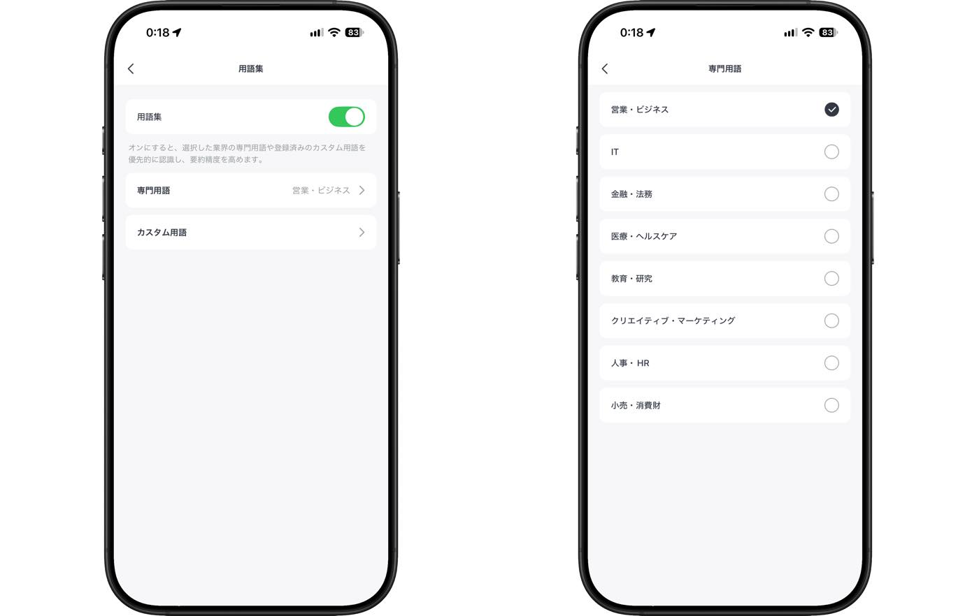 ｢SwitchBot AIマインドクリップ｣ レビュー ｰ 会話の記録だけじゃなく、次の行動にも繋げてくれるウェアラブルAIアシスタント