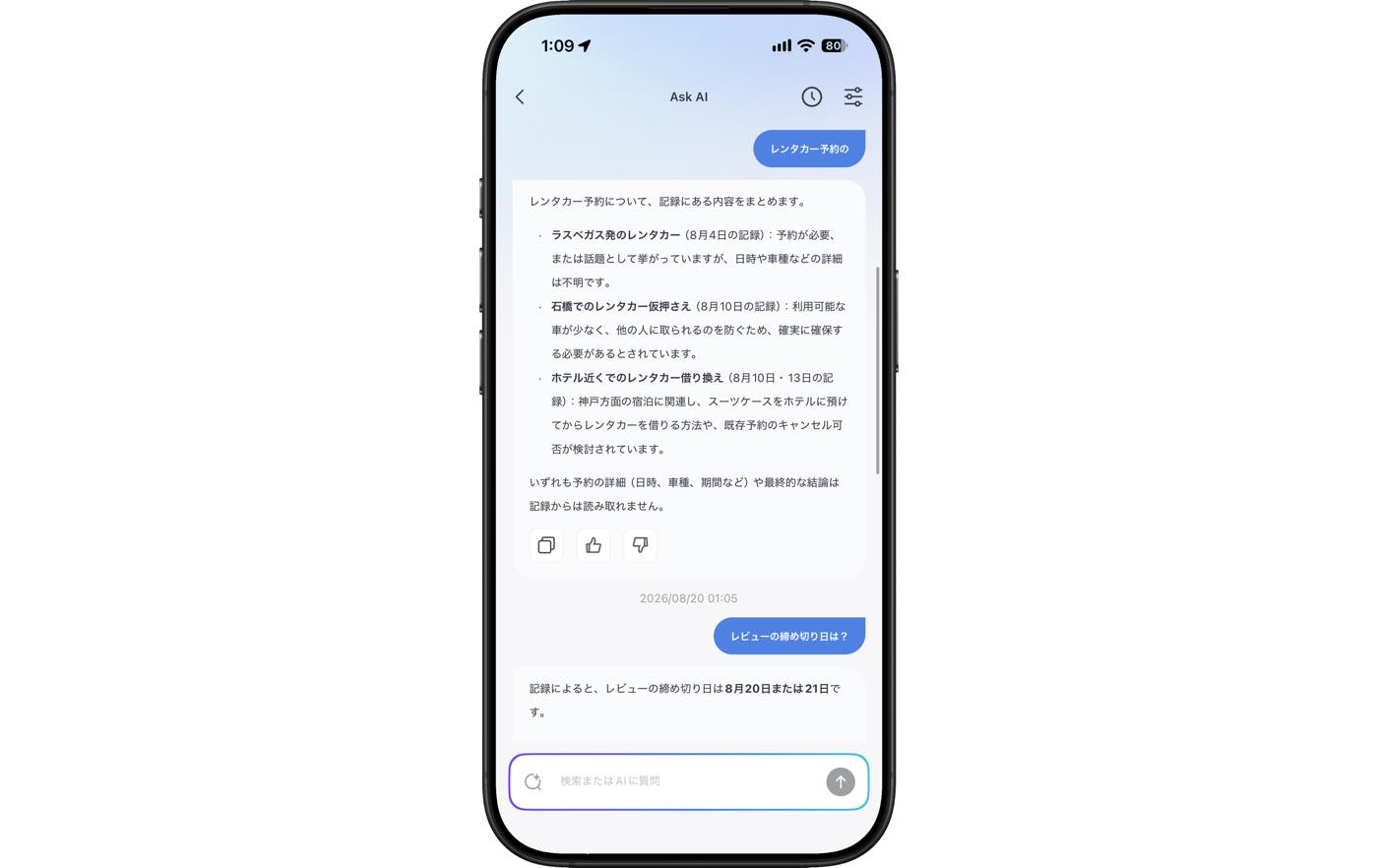 ｢SwitchBot AIマインドクリップ｣ レビュー ｰ 会話の記録だけじゃなく、次の行動にも繋げてくれるウェアラブルAIアシスタント