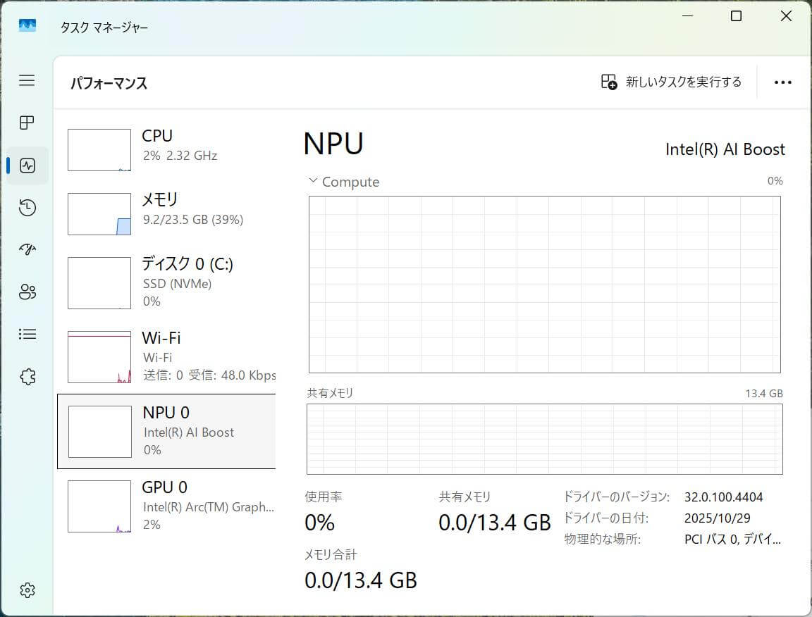 【レビュー】Core Ultra 9 185H搭載で11万円以下のミニPC「GEEKOM IT13 Max」をチェック