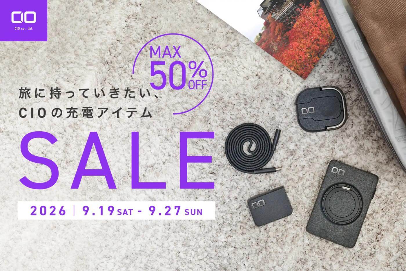トップページ