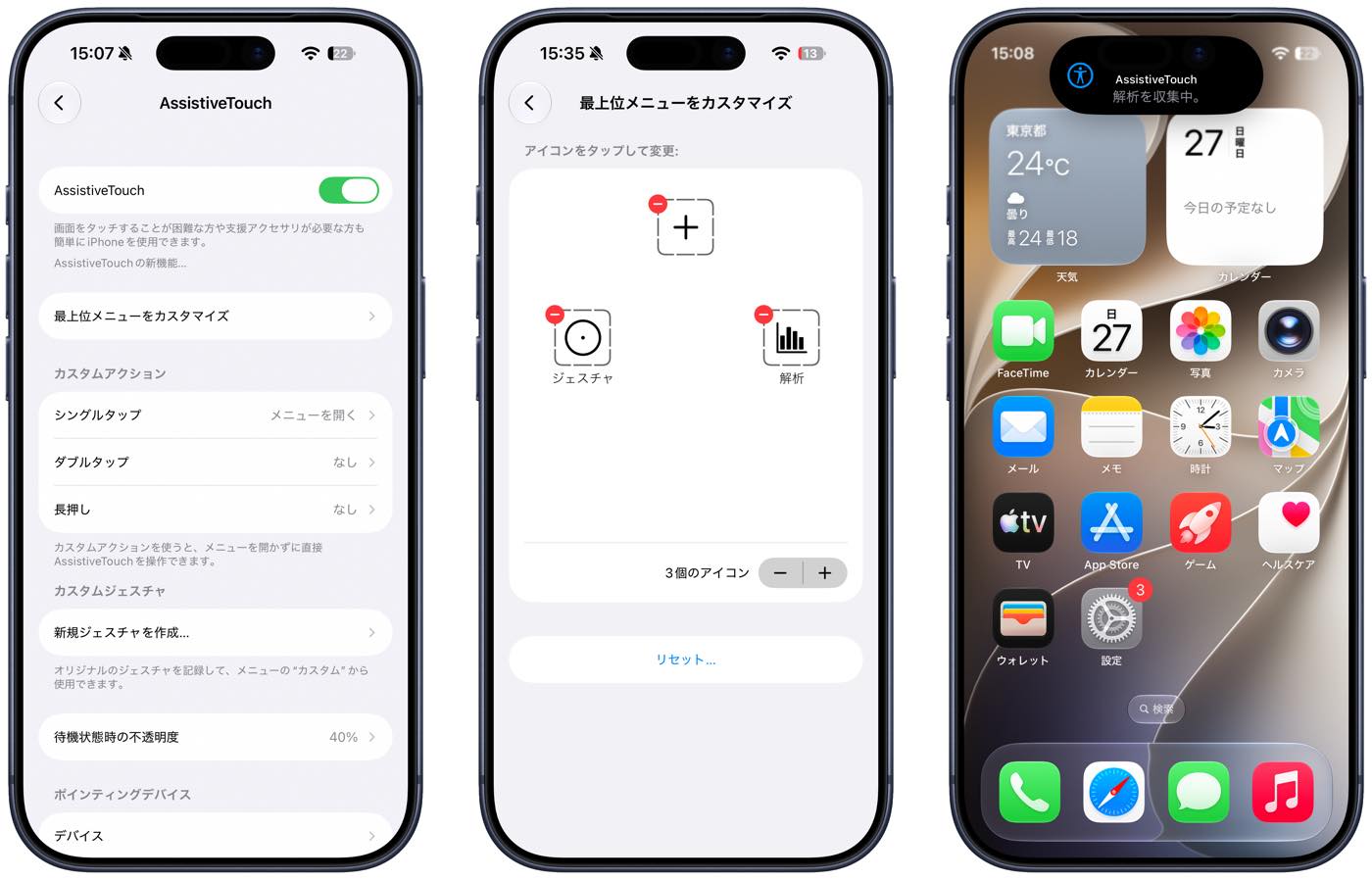 購入した｢iPhone｣のディスプレイはSamsung製? それともLG製?? ｰ 中国では毎年話題に