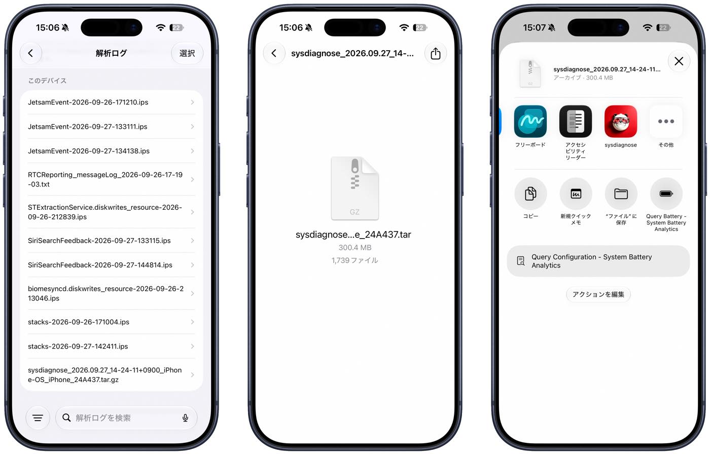 購入した｢iPhone｣のディスプレイはSamsung製? それともLG製?? ｰ 中国では毎年話題に