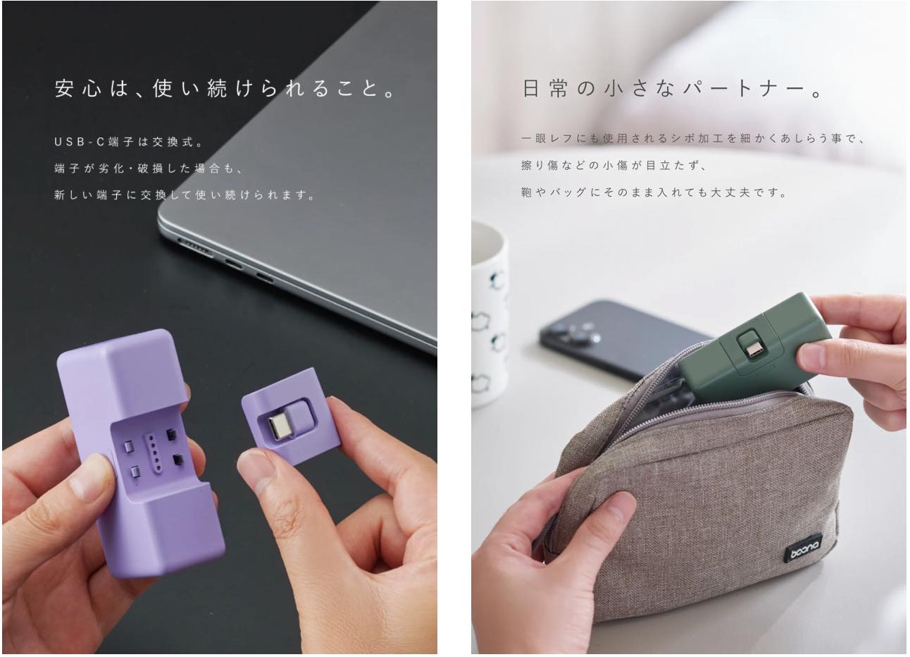 CIO、折りたたみ式USB-C端子内蔵の5000mAhモバイルバッテリー『CIO Mate Powerbank004』を発表 ー 一部カラーの予約販売開始