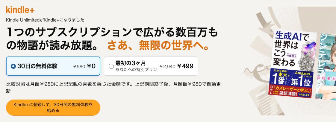 トップページ