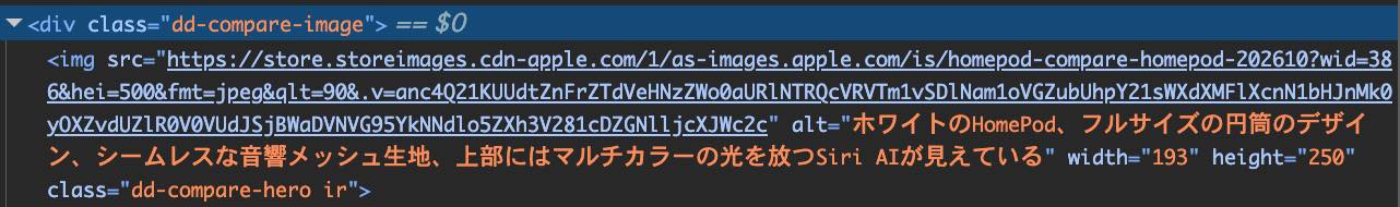 「HomePod」でもSiri AIが利用可能に?? ー Apple公式サイトからヒントが見つかる