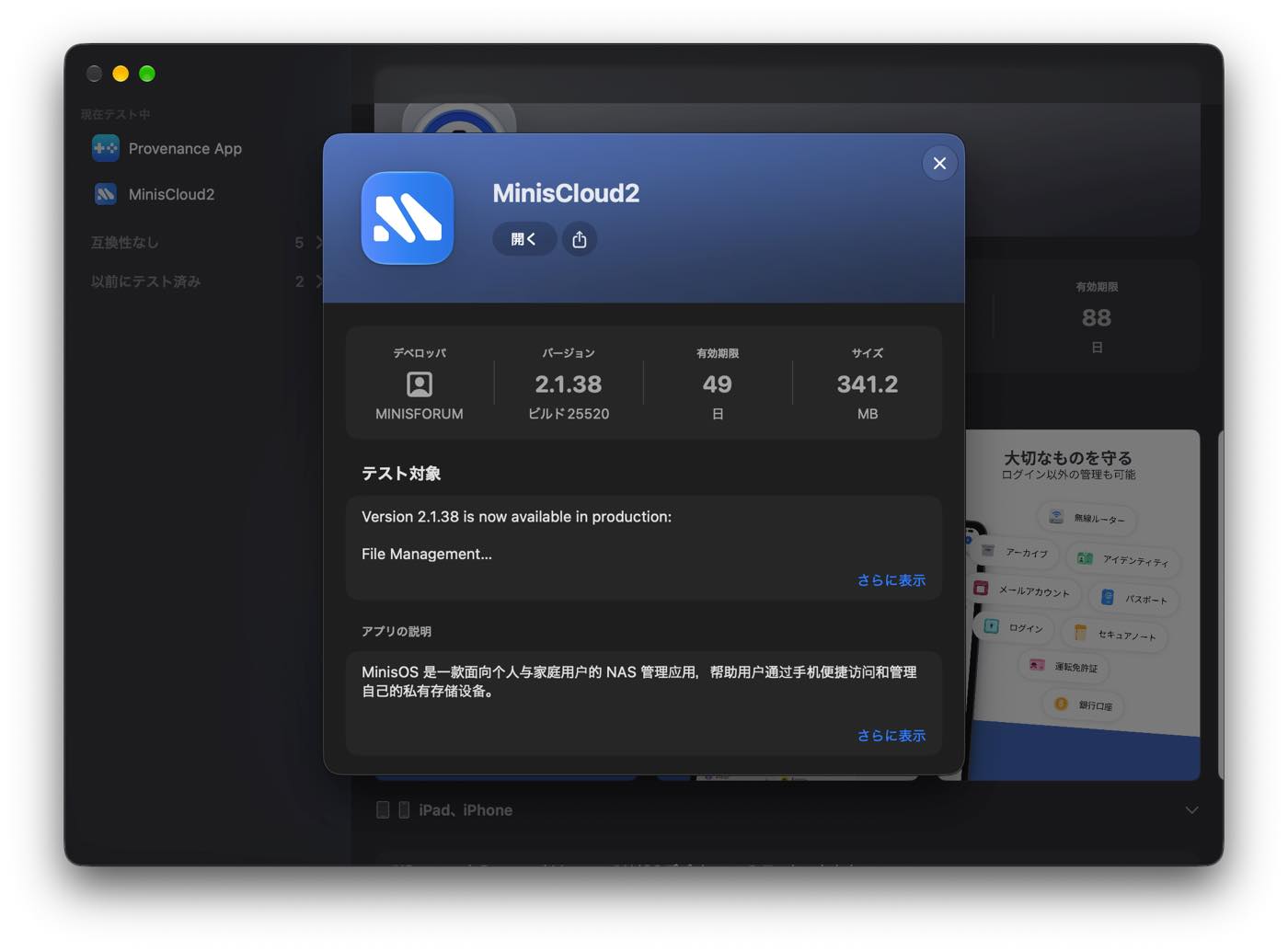 【レビュー】性能・静音性共にストレス無しのオールフラッシュNAS『Minisforum S5』をチェック