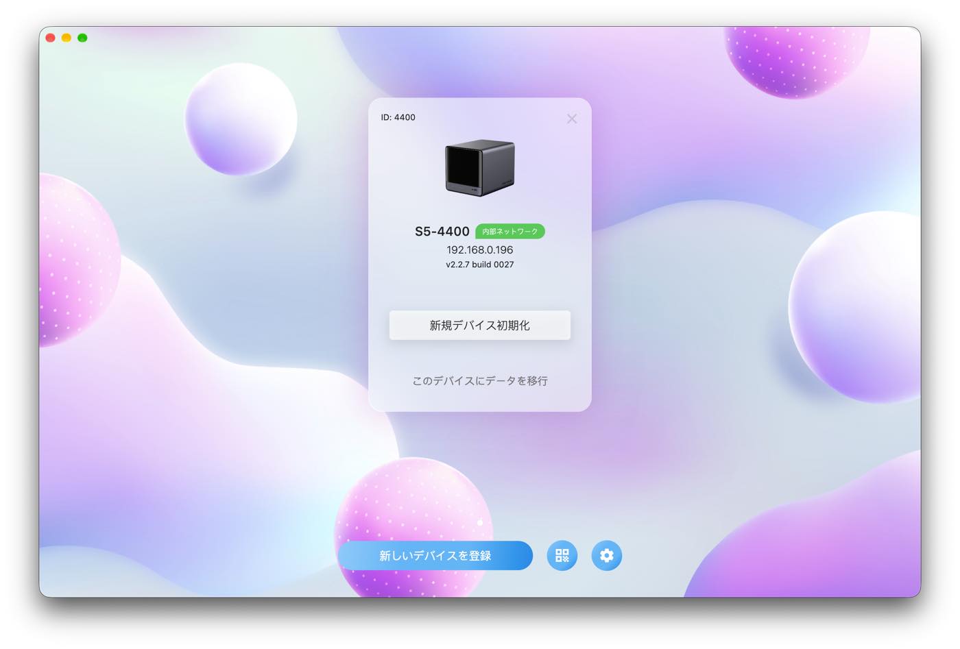 【レビュー】性能・静音性共にストレス無しのオールフラッシュNAS『Minisforum S5』をチェック