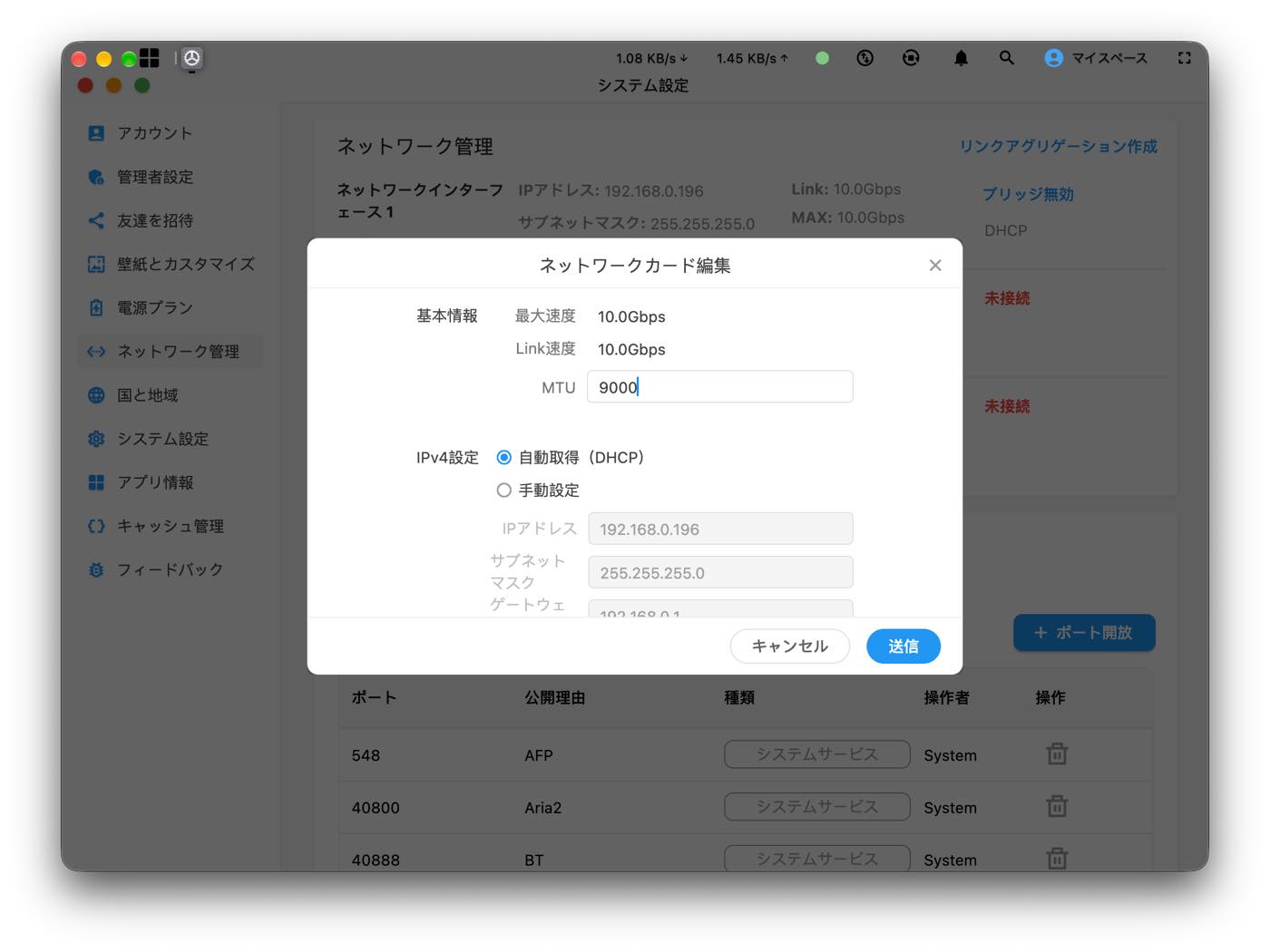 【レビュー】性能・静音性共にストレス無しのオールフラッシュNAS『Minisforum S5』をチェック