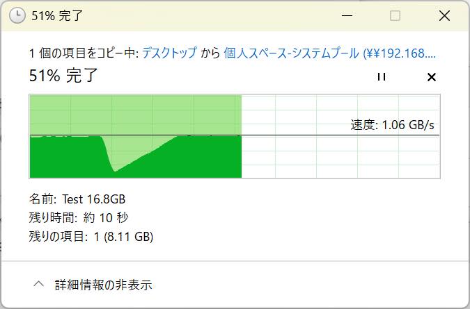 【レビュー】性能・静音性共にストレス無しのオールフラッシュNAS『Minisforum S5』をチェック