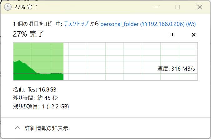 【レビュー】性能・静音性共にストレス無しのオールフラッシュNAS『Minisforum S5』をチェック