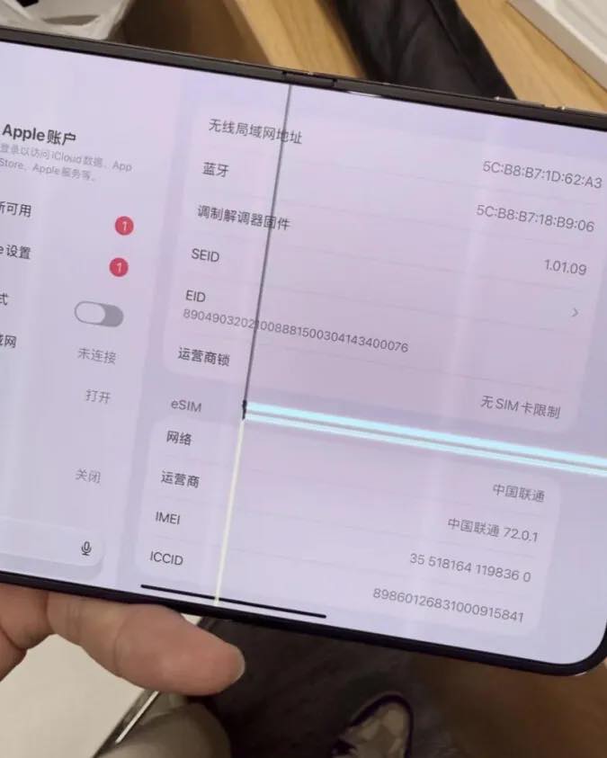 「iPhone Duo」、発売初日にヒンジの同じ箇所での破損事例が複数報告される