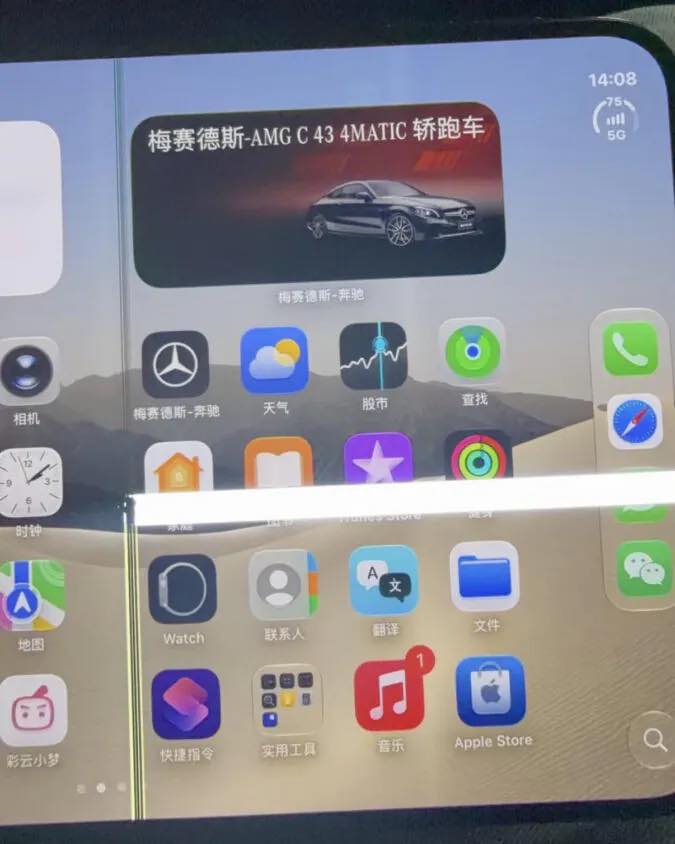 「iPhone Duo」、発売初日にヒンジの同じ箇所での破損事例が複数報告される